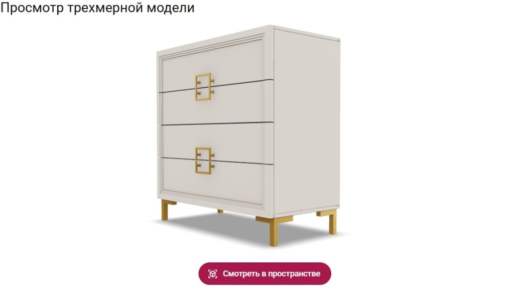 Ангстрем