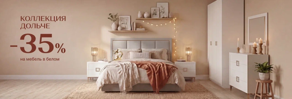 1024x350 (35).png